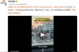 小女孩反坐电动车后座，一路展示奖状，网友：我小时候得奖也这样图片