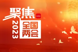 两会快评 | 念念不忘 必有回响图片