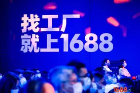 B2B电商走通买家付费模式，首个百万级会员产品诞生图片