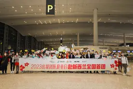 出境跟团游产品供不应求：20万元“环游世界”推出就售罄图片