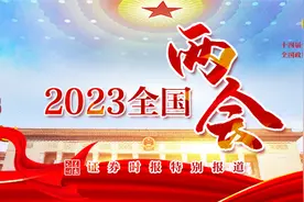 【聚焦两会】全国人大代表、五粮液集团（股份）董事长曾从钦：加快构建现代化产业体系，推动白酒业高质量发展图片
