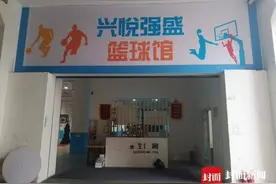 冲上热搜！重庆一家长花1000万接手儿子倒闭篮球班？机构回应图片