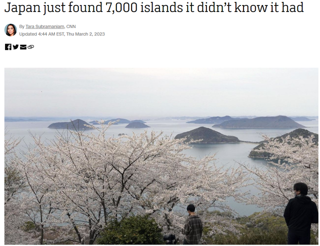 日本为何宣布“多了7000个小岛”