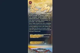 文明的坐标｜“五岳之首”泰山图片
