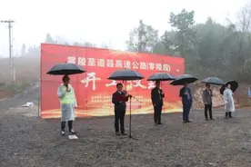 零道高速公路（零陵段）开工 ​预计2026年完工图片