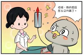 “昨晚又失眠了，我是不是病了……”图片