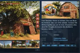 模拟经营游戏《农场大亨》Steam页面上线 支持简中图片