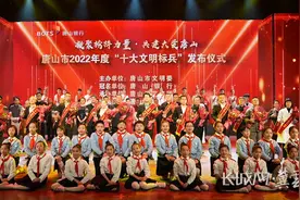 致敬“凡人善举”唐山2022年度“十大文明标兵”揭晓图片