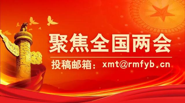 郑栅洁任发改委主任