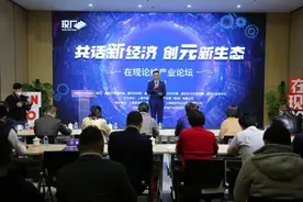 4家元宇宙企业入驻！嘉定这个园区抢跑新赛道！图片