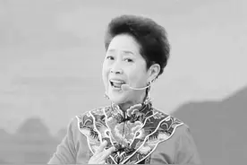 刘三姐扮演者黄婉秋逝世享年80岁！模仿者：经典形象无人能超越图片