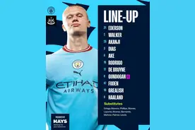 曼城vs纽卡首发：德布劳内、哈兰德领衔，格拉利什出战图片