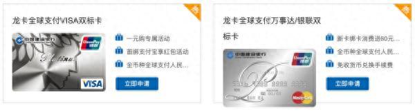 招行信用卡设置自动还款，招行信用卡设置自动还款一般是几点还 配图02