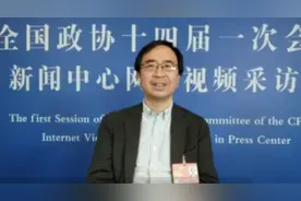政协委员潘建伟：我国正研制中高轨量子卫星 通用量子计算还要等10年图片