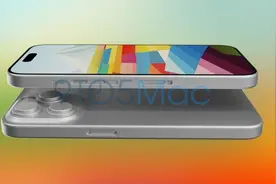 iPhone 15 Pro外观大改：用统一音量键图片
