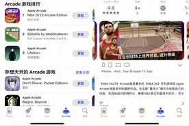 为啥我更推荐你使用外区苹果账号？附注册教程图片