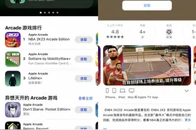 为啥我更推荐你使用外区苹果账号？附注册教程图片