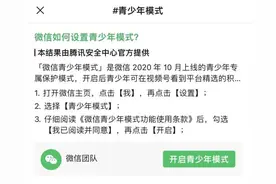 微信这个功能升级了！一键就能开启图片