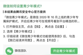 微信这个功能升级了！一键就能开启图片