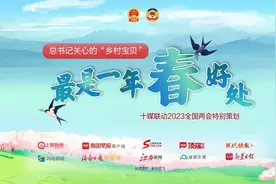 最是一年春好处 | 内蒙古乌兰察布：“小土豆”变成“大产业”图片