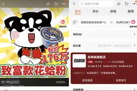 侮辱食客争议中的自嗨锅：旗下有多个子品牌，正陷食安案件图片