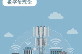 人脸识别“处处可见”，如何保护儿童的隐私信息？图片