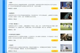 50岁以上可以上“国家老年大学”了，还有8所学院拟更名为大学图片