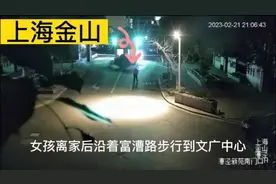 和父母发生争执，孩子生气离家出走……图片