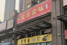 1年被投诉501次！宠物店被监管部门贴上“消费提示”图片