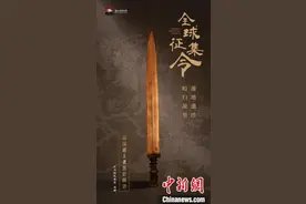 浙江文旅观察：收藏的文物，为什么要捐给博物馆？图片