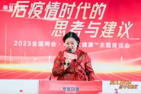 中卫安（北京）认证中心副主任杨媛媛：卫⽣安全认证助⼒社会企业⾼质量发展｜聚焦2023全国两会图片