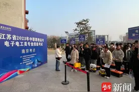 江苏省2023年中职职教高考专业技能考试顺利开考图片