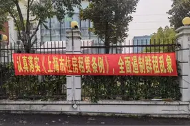 浦东高行一小区有百余套群租房：立法“亮剑”后，群租重灾区有改善了吗？图片