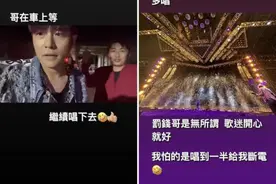 周杰伦被罚！图片