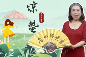 惊蛰：惊蛰春雷响 农夫闲转忙图片