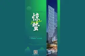 轻雷惊蛰，春意磅礴，主题剪纸带你感受“万物生长”图片