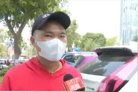 男子求职应聘货车司机变交钱租车？钱没赚到还损失6000元图片