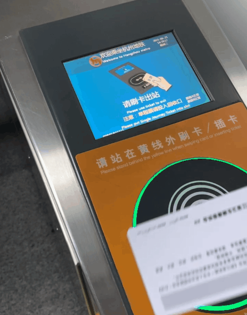 杭州地铁待遇怎么样,420万 ,杭州地铁再破历史纪录!