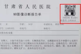 兰州这家医院上线“云胶片”，可随时随地云端阅片图片
