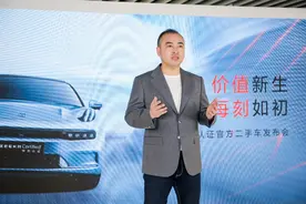 二手车仍可享受三电终身质保  极氪认证官方二手车全国上线图片