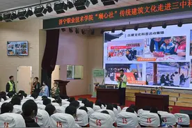 济宁职业技术学院建筑工程系走进济宁市第三中学开展古建筑文化科普进校园活动图片