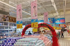 助燃“她经济”！长沙大润发推出“女神节”大促释放消费潜力！图片