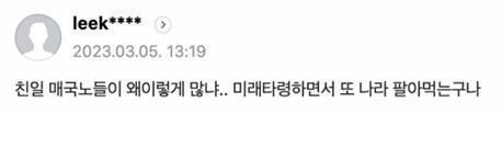 如何评价韩国拟代日赔偿二战劳工
