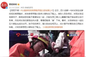 哭笑不得！女童穿妈妈高跟鞋，突发奇想用强力胶将脚粘在鞋上图片