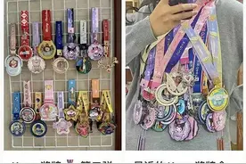 少数派对｜让TA为你跑Keep奖牌，今年最火的秀恩爱方式？图片