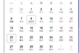 又要放假了！有公司直接放6天……图片