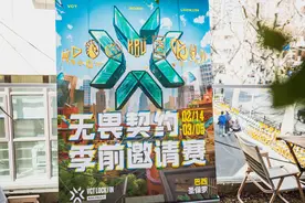 “无畏契约”电竞发展迅猛，中国00后选手早有了人生规划图片