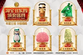 审丑是对单一评判标准的抗争图片