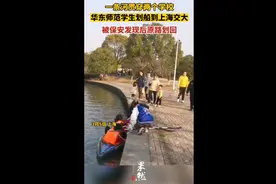 一条河贯穿两个学校，华东师范学生划船到上海交大……图片