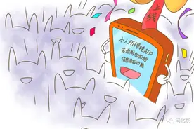 个税汇算会影响社保、公积金、小客车摇号？官方说法是……图片